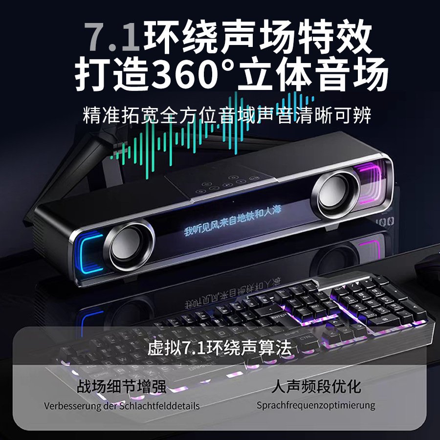 镜面屏蓝牙音箱 产品图片 4