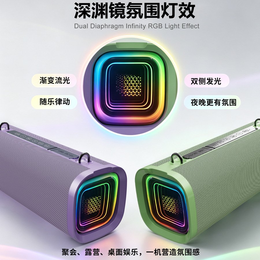 Sound Party 蓝牙音箱 产品图片 3