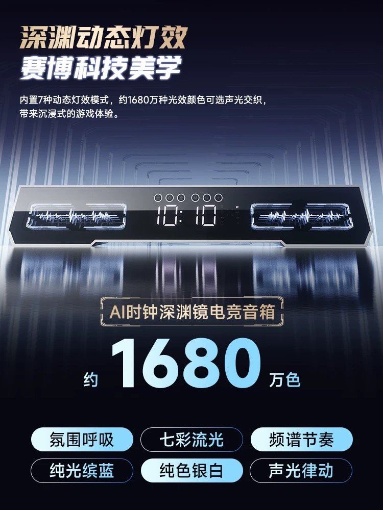 X9 Pro 蓝牙音箱 产品图片 2